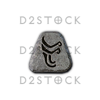 D2R 10 × Ohm Rune