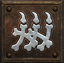 Bone Wall icon